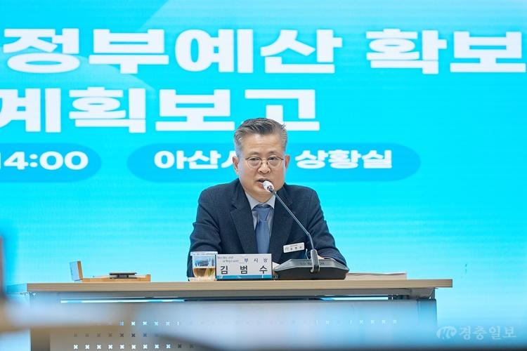 2. 아산시, 내년도 국비 확보 본격 시동…7,867억 목표(1).jpg