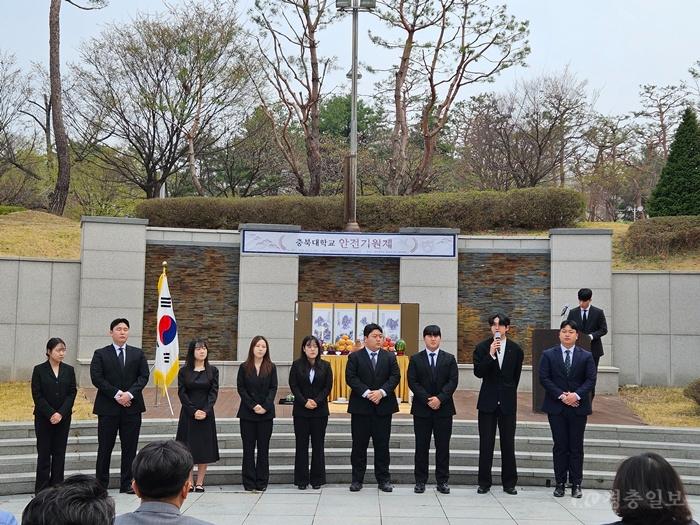 충북대 보도자료(제58대 PRO 총학생회, 안전기원제로 공식 출범…“안전·소통 중심 새 출발”).jpg