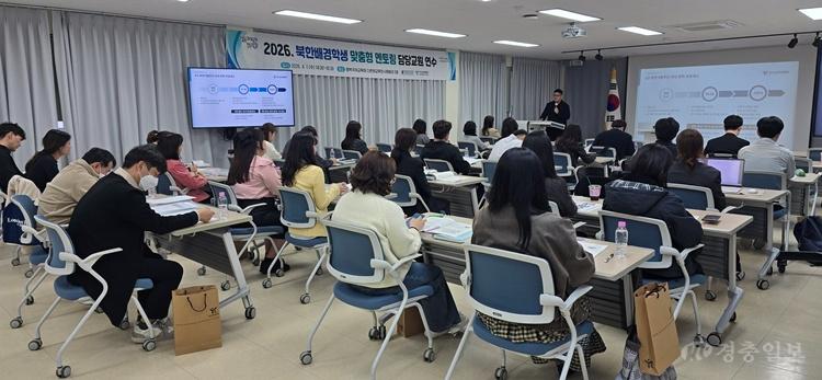 국제교육원 북한배경학생 맞춤형 교육지원 본격 추진(사진1).jpg