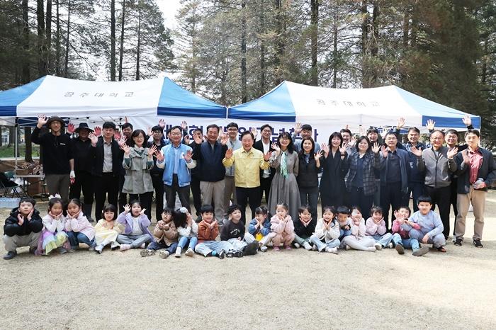 식목일행사1.jpg