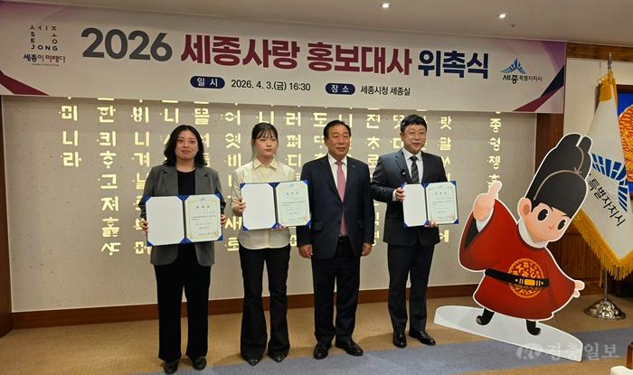 홍보대사 위촉(공보관)1.jpg