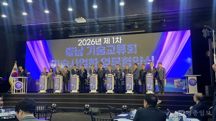 사진 1. 2026년 제1차 충남 기술교류회가 성료되었다.jpg