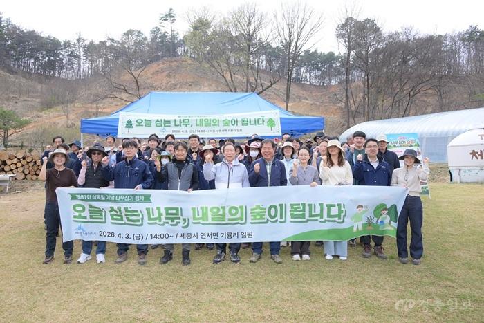 식목일 기념행사(산림자원과).jpg