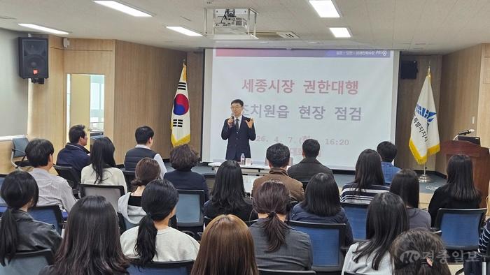 조치원읍 현장 점검(자치행정과).jpg