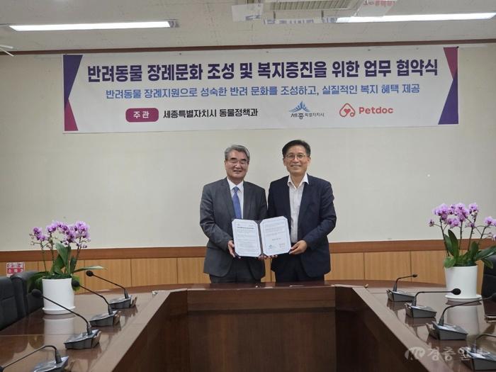 왼쪽부터 김만기 (주)펫닥 대표, 김회산 도농상생국장.jpg