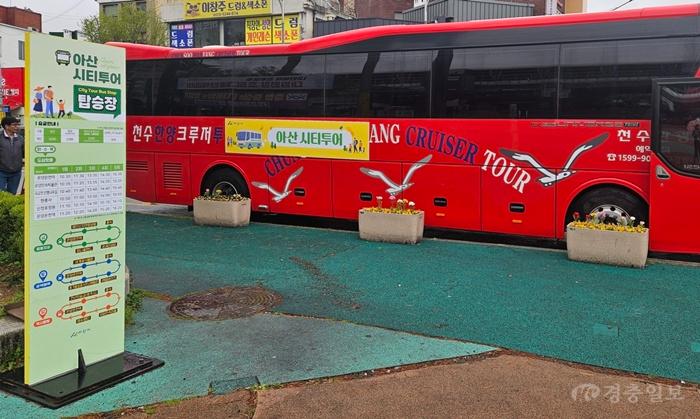 7. 다시 달리는 2026 아산 시티투어! 4월 10일부터 본격 운행 시작.jpg