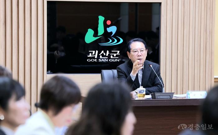 송인헌 괴산군수가 13일 군청 중회의실에서 확대간부회의를 주재하고 있다. (1).jpg