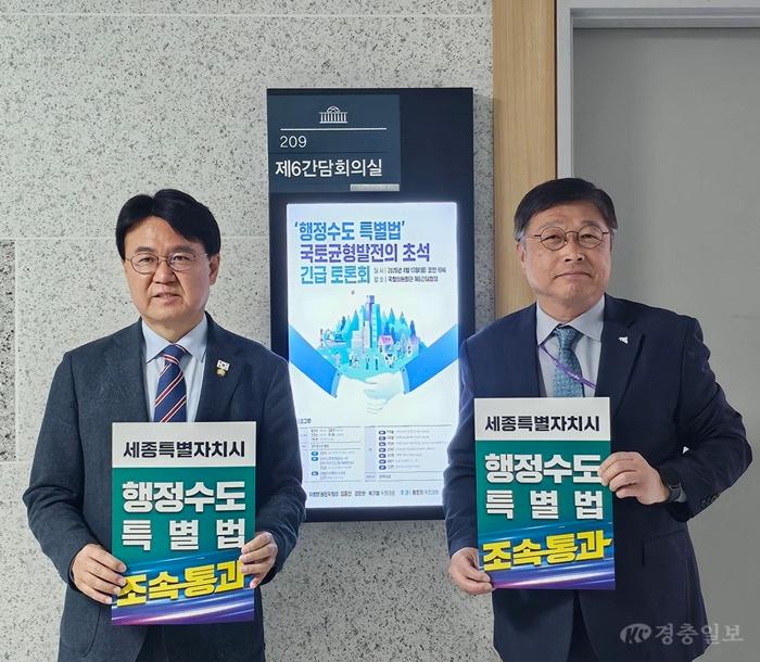 왼쪽부터 황운하 의원, 이승원 경제부시장(대외협력담당관).JPG