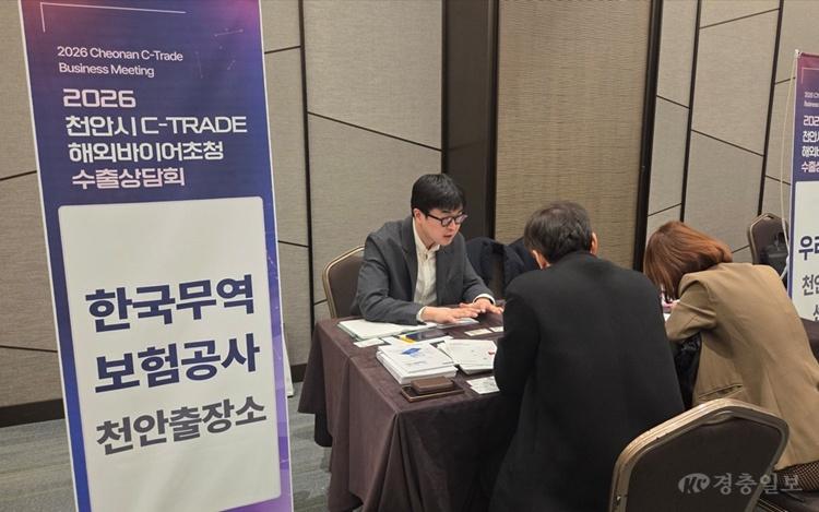 기업지원과(수출상담회에서 무역보험제도 설명 모습).jpg