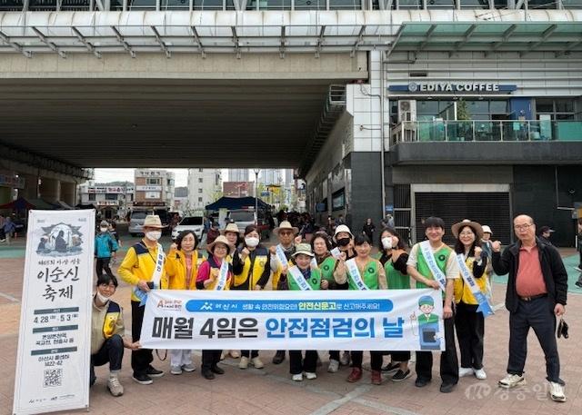 8. 아산시, ‘안전점검의 날’ 캠페인 실시… 봄철 산불 예방 총력.jpg