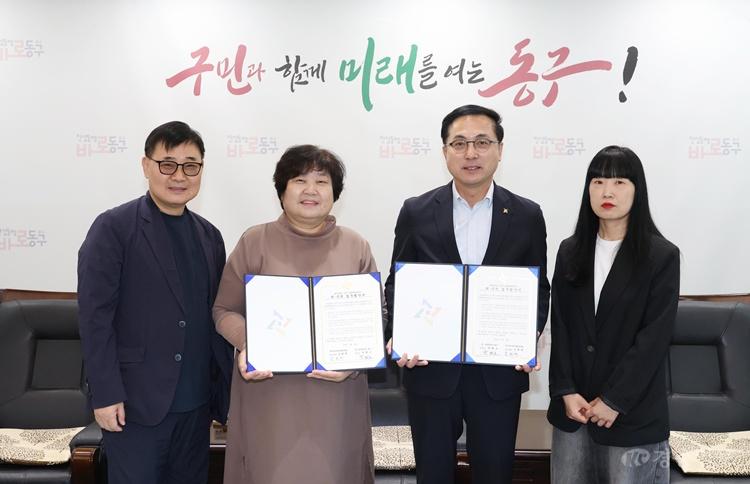 20260414-다함게돌봄센터 운영 위수탁 협약식2.jpg