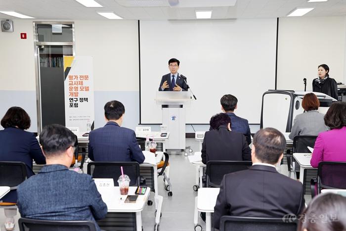 충북교육청, (가칭)평가전문교사제 운영모델 개발 논의(사진1).jpg
