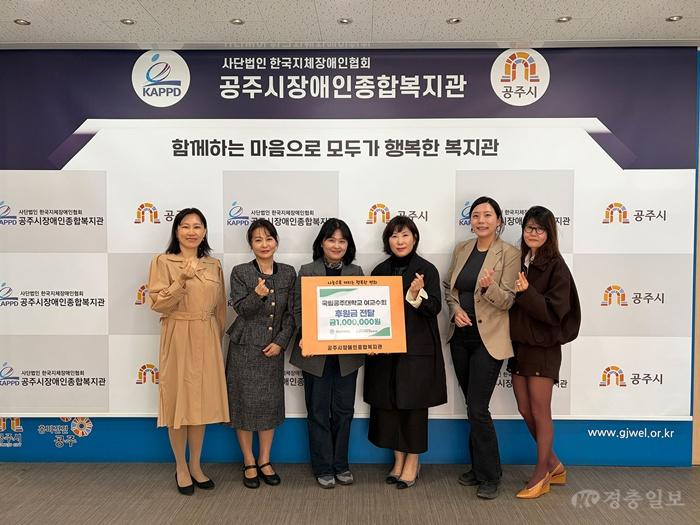 여교수회.jpg