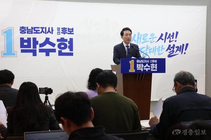 [박수현]더불어민주당_충남도지사_후보_1.JPG