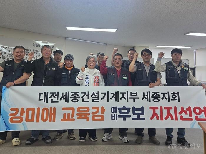 지지선언 사진 1.jpg