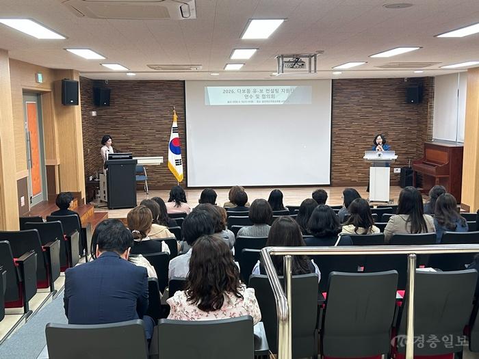 충북교육청, 유보통합 컨설팅 지원단 본격 가동(사진1).jpg
