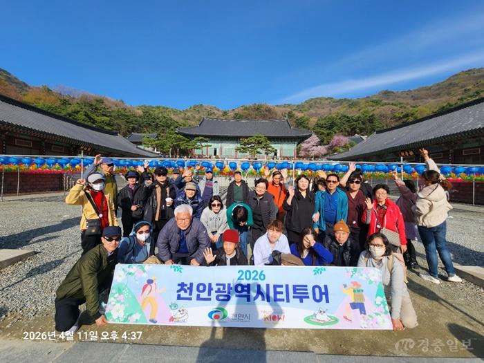 관광과(광역투어버스 각원사).jpg