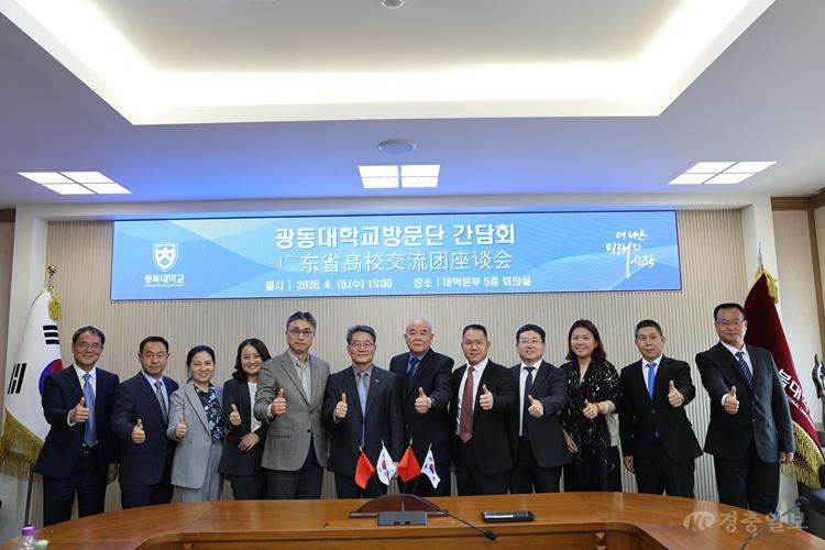 충북대 보도자료(광동교육국제교류협회와 글로벌 인재양성 협력 협약 체결).JPG