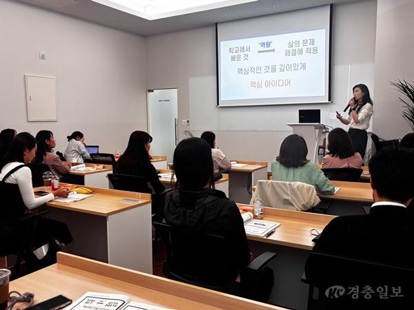 세종시교육청, 초등 서·논술형 평가 연수 운영2.jpg