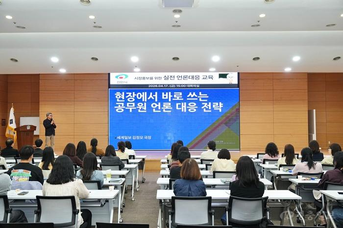 홍보담당관(언론대응교육) (1).jpeg