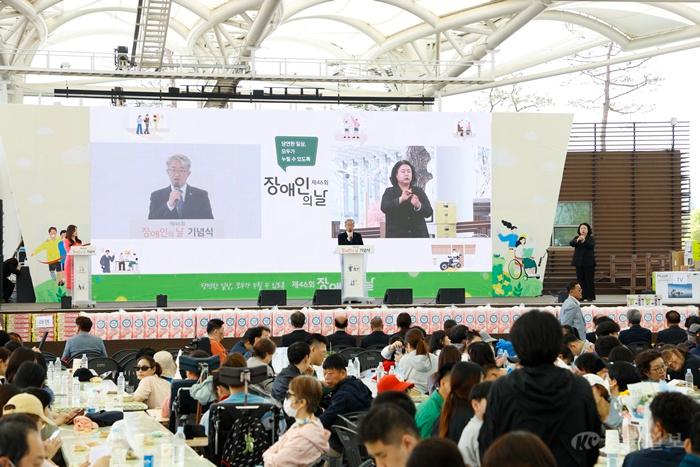 충주시, 제46회 장애인의 날 기념행사 성황리 개최 (3).JPG