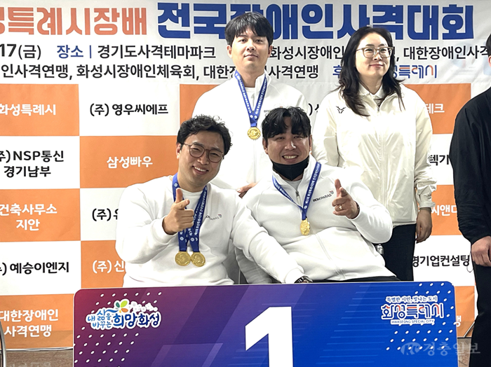 왼쪽아래 김정남, 가운데 위 최재윤, 오른쪽 아래 조정두 선수(체육진흥과).png