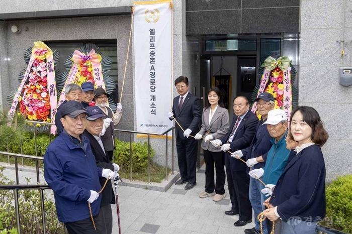 1. 대전 대덕구, 엘리프송촌A경로당 개소… 어르신 소통 공간 본격 운영(1).jpg