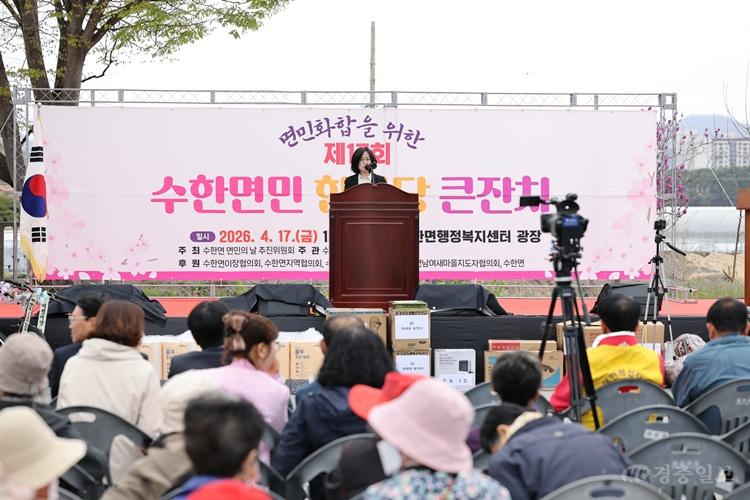 4.17.보은군 수한면, ‘제17회 수한면민 한마당 큰잔치’ 성황리 개최(1).jpg