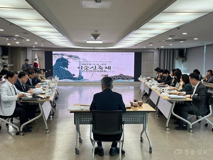 3. “안전이 최우선”… 아산시, 이순신축제 대비 안전관리 총력(1).JPG