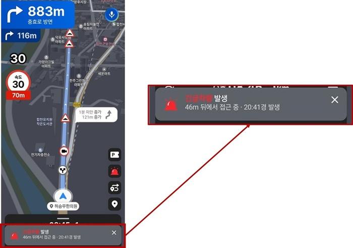 3. 대전시, 긴급차량 접근 정보 실시간 알린다.jpg