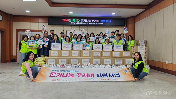온기나눔꾸러미(1차) (3).jpg
