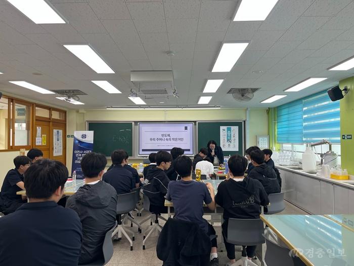 2 이천시 서강대 협력 반도체 자율연구 프로그램 운영.jpeg