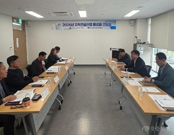 4. 아산시, 건설경기 침체 대응… 전문건설업계 간담회 개최.jpg