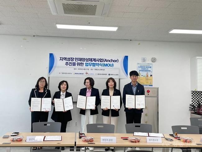 [충북비즈니스고] 가톨릭꽃동네대학교와 업무협약 (2).jpg