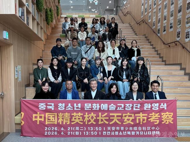 관광과(중국 위해시 교장단 초청 사전답사).jpeg
