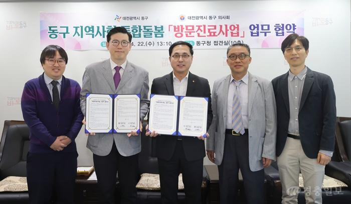 20260422_지역사회통합돌봄 업무 협약식1.jpg