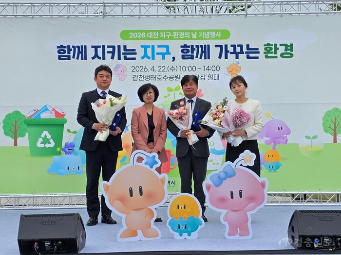 3. 대전시, 지구·환경의 날 통합 행사 개최 1.jpg