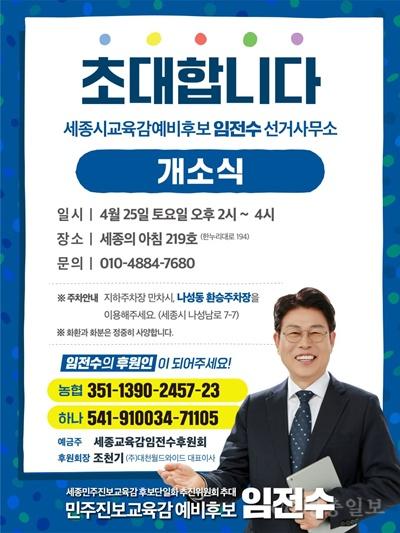 개소식.jpg