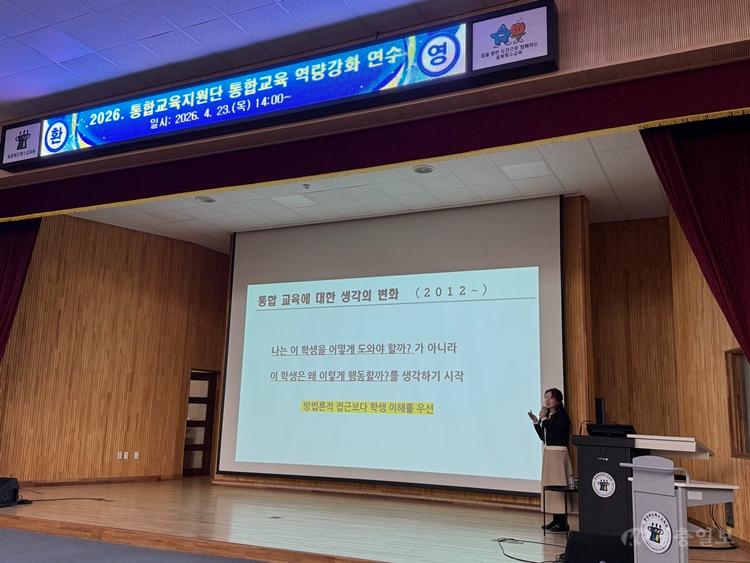 특수교육원, 통합교육지원단 역량강화 연수 운영(사진1).jpg