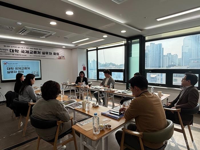 K-컬처박람회추진과(대학 국제교류처 실무자 회의) (2).jpg