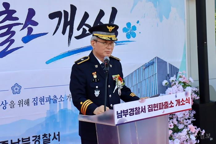 김홍근 세종경찰청장1.jpeg
