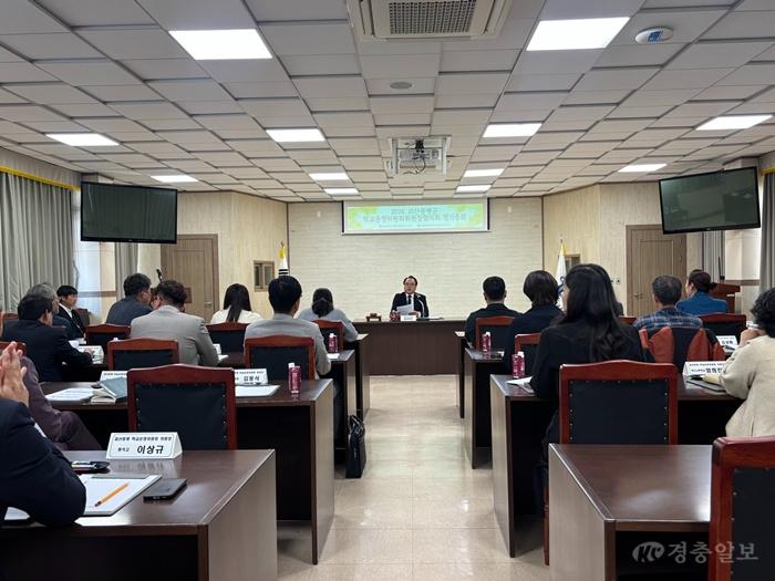 [교육지원청] 괴산증평 학운위위원회 정기총회.jpg