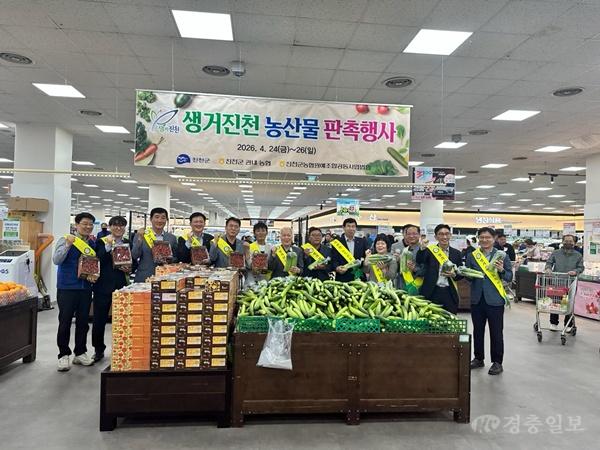 진천군 농산물 판촉 행사 사진.jpg