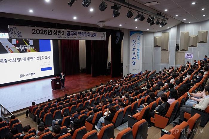 3. 아산시, 공무직·기간제 근로자 대상 ‘첫’ 자체 역량강화교육 실시(1).jpg