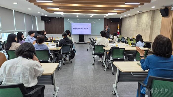 세종시교육청, 누리이음지원단 현장 맞춤형 누리과정 운영을 위한 공동연수 개최1.jpg