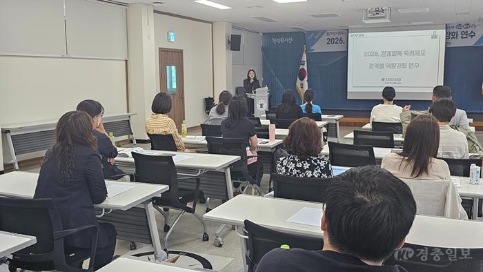 충북교육청, _학교폭력 관계회복 숙려제도_ 전면 시행(사진1).jpg