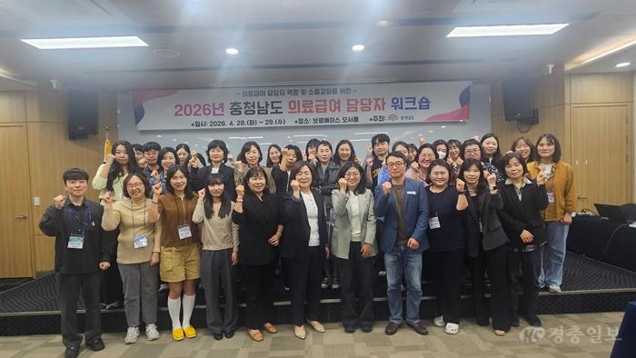 의료급여 담당자 역량 강화 연수(1).jpg