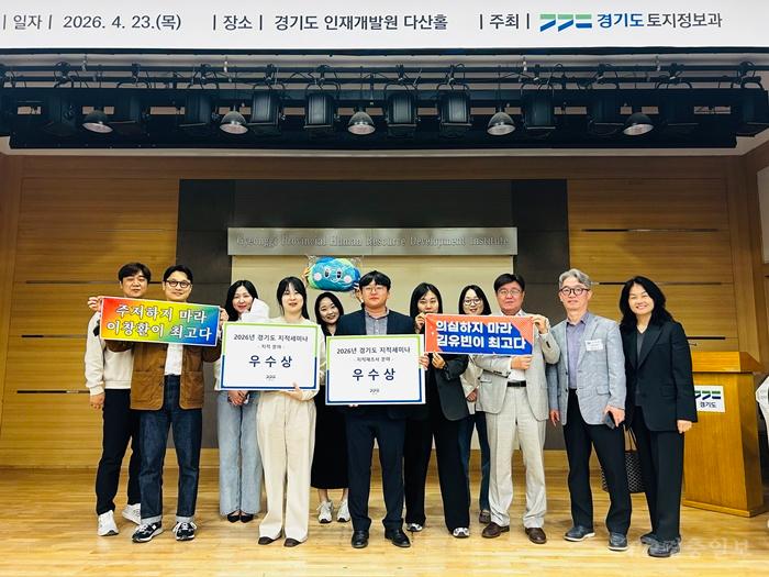 2-1 평택시 2026년 경기도 국토정보업무 혁신세미나 우수상 수상.jpg