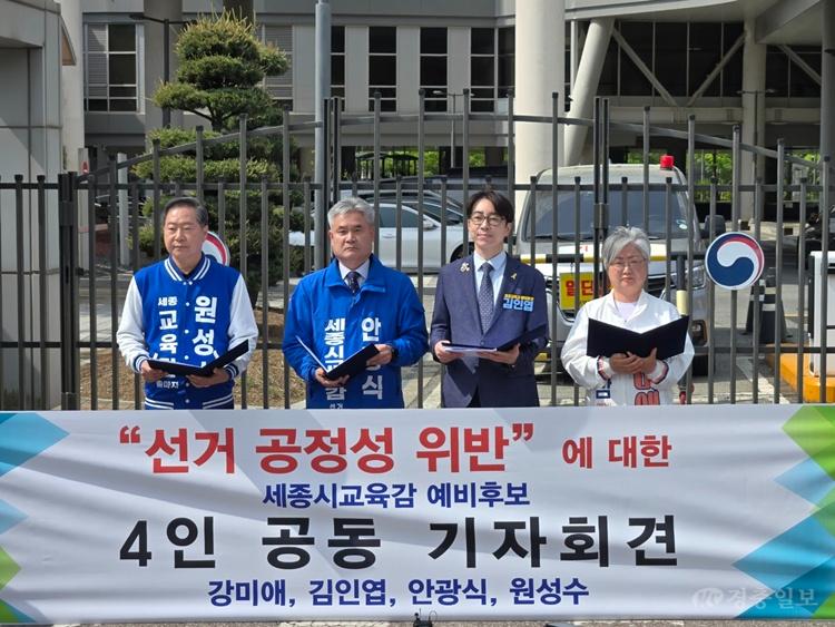 공동 기자회견 3.jpg