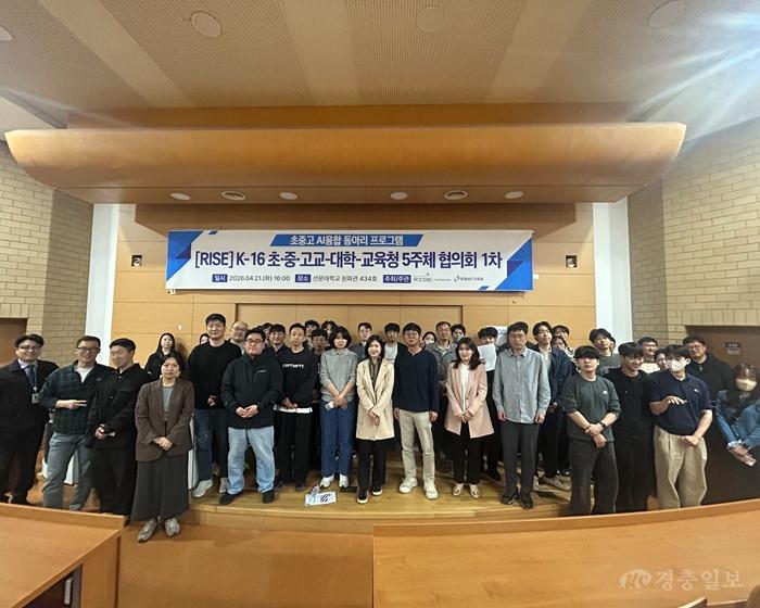 사진 1. K-16 초-중-고-대학-교육청 5주체 협의회 기념사진.jpg